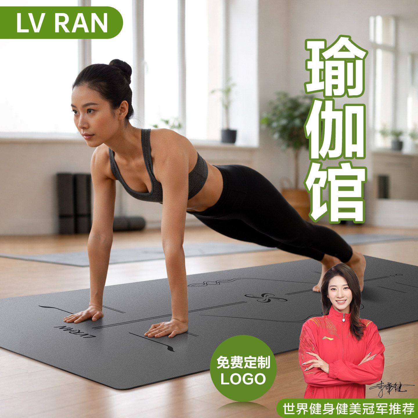 瑜伽垫天然橡胶2026新款专业防滑健身女专用土豪垫地垫定制logo