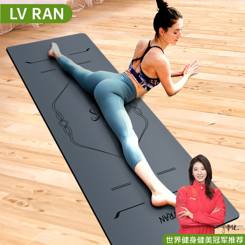 【热销爆款】天然橡胶瑜伽垫防滑