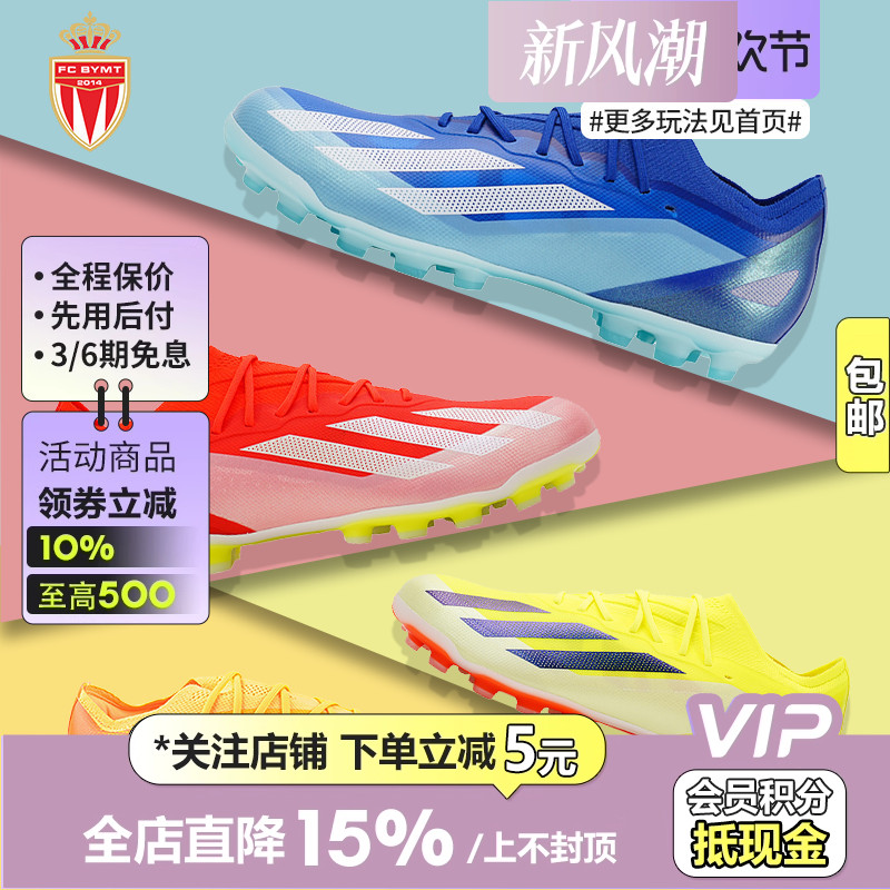 皇贝正品阿迪达斯X系列.1高端AG短钉人造草比赛训练成人足球鞋男