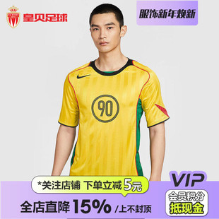皇贝正品 719 Nike耐克TOTAL90复古速干透气训练热身球衣男IB4219