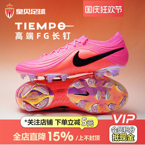 皇贝正品Nike耐克世界杯传奇11高端FG长钉真草足球鞋男IH1776-901