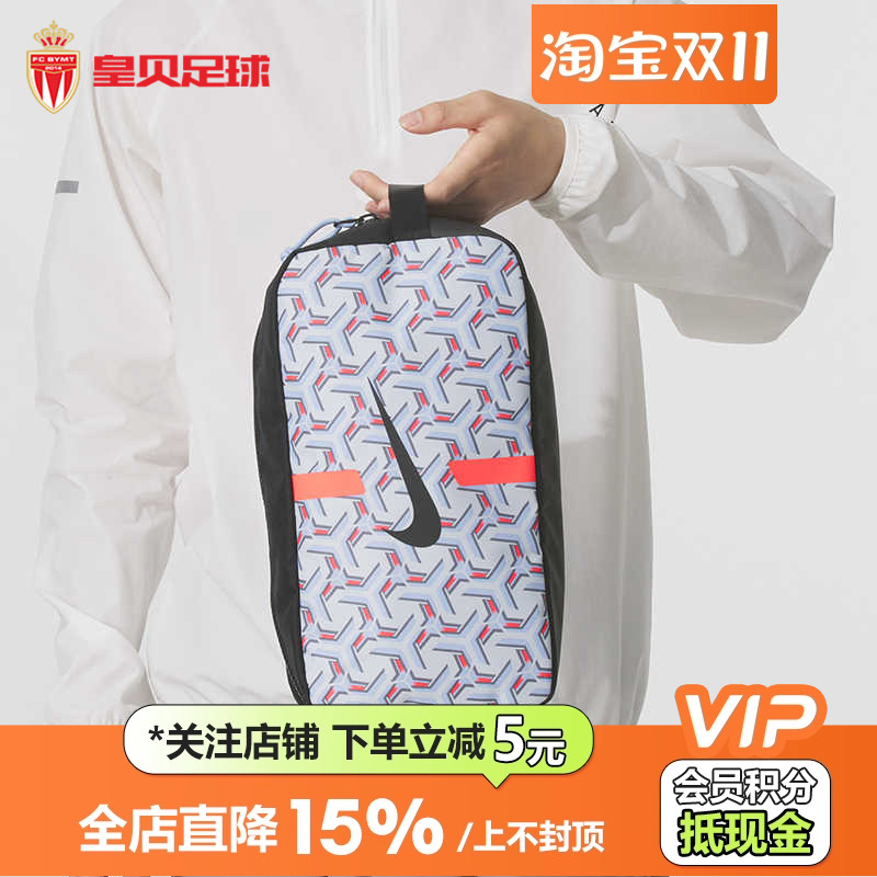 皇贝正品Nike耐克男女款户外运动休闲收纳包时尚手拎包DC2648-425