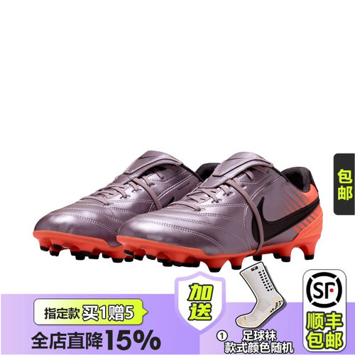 皇贝Nike耐克传奇11里格拉次高端FG长钉真草翻舌足球鞋IO4401-500