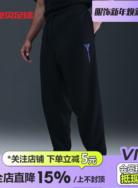 皇贝正品Nike耐克巴塞罗那足球训练运动休闲收腿长裤男HQ9616-010