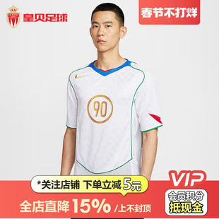 皇贝正品Nike耐克Total90男子速干透气热身短袖足球服IB4211-100