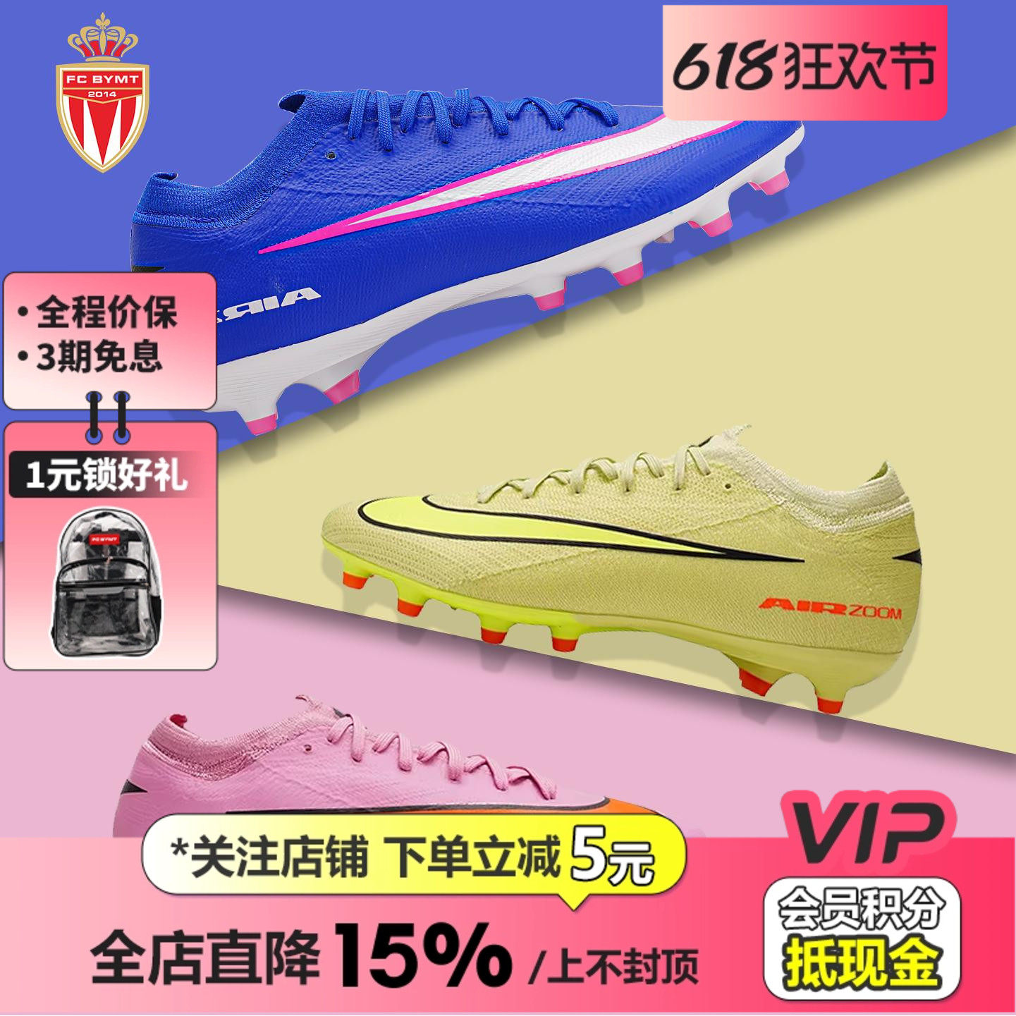 皇贝Nike耐克刺客16低帮次顶AG-Pro短钉人草ZOOM训练比赛足球鞋男