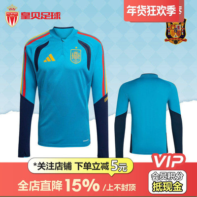 皇贝Adidas阿迪达斯2026世界杯西班牙热身训练套头衫卫衣男KA8158