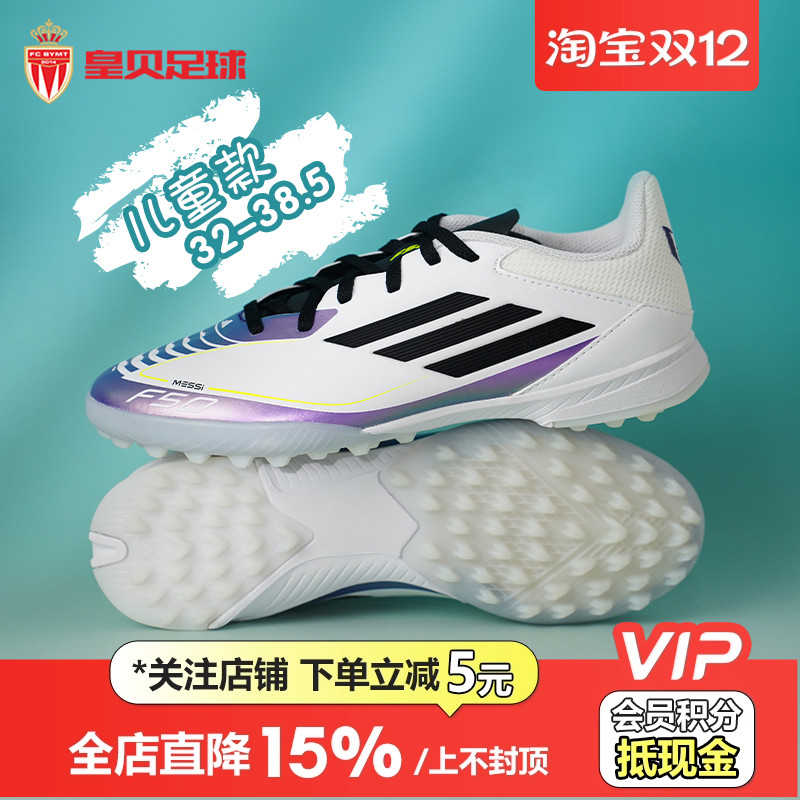 小玩具暴力熊腰带大富翁薯条