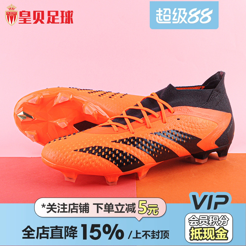 高端FG真草足球鞋Adidas阿迪达斯