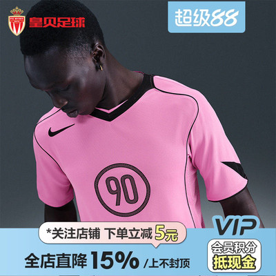 皇贝正品Nike耐克Total90男速干透气休闲短袖足球球衣IM6309-675