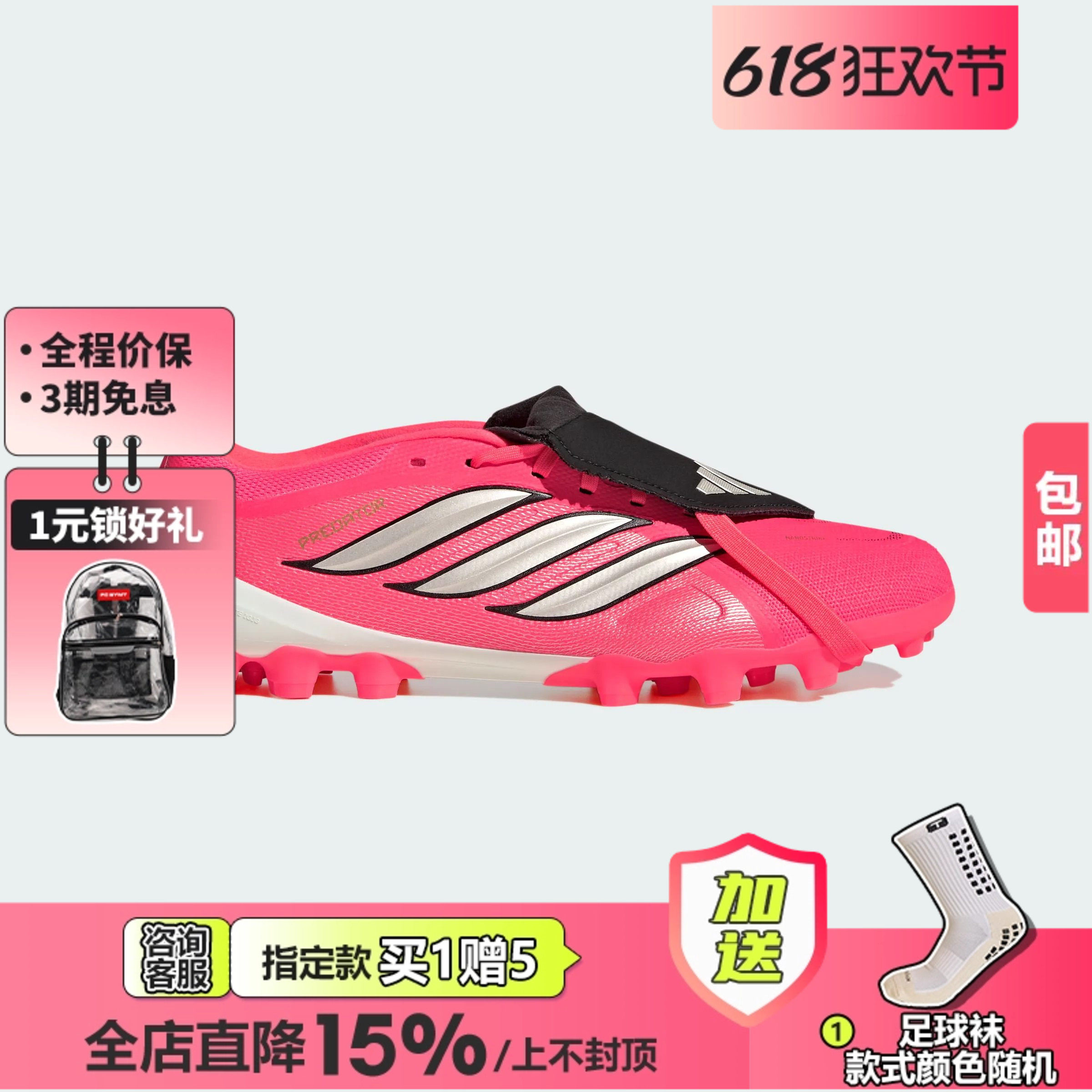 皇贝Adidas阿迪达斯猎鹰中端2G/3G短钉AG人草翻舌足球鞋男KH6263