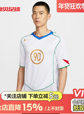 皇贝正品Nike耐克Total90男子速干透气热身短袖足球服IB4211-100