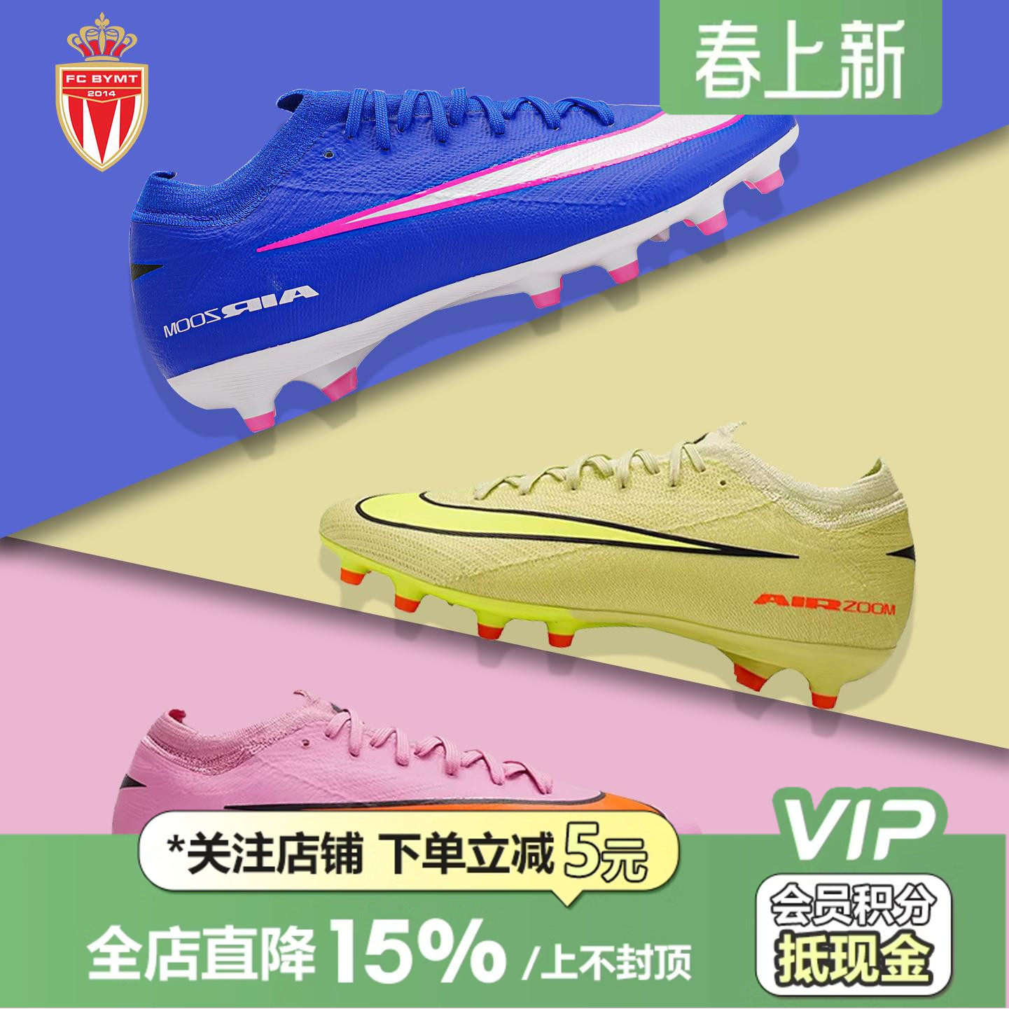 皇贝Nike耐克刺客16低帮次顶AG-Pro短钉人草ZOOM训练比赛足球鞋男