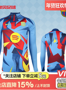 皇贝正品Nike耐克巴塞罗那足球热身训练运动长袖套头衫HF9163-413