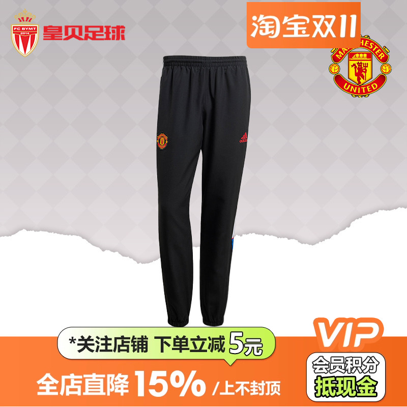 皇贝正品Adidas阿迪达斯曼联足球休闲文化宽松透气运动长裤JF0371