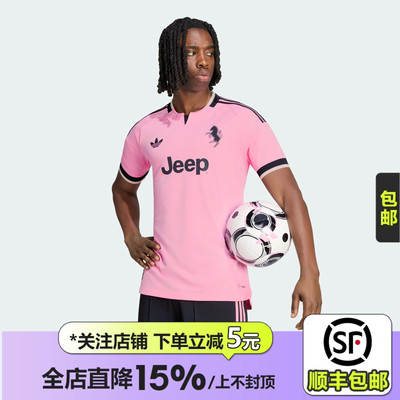 皇贝正品阿迪达斯26-27赛季尤文图斯客场球员版球衣足球服KR4646