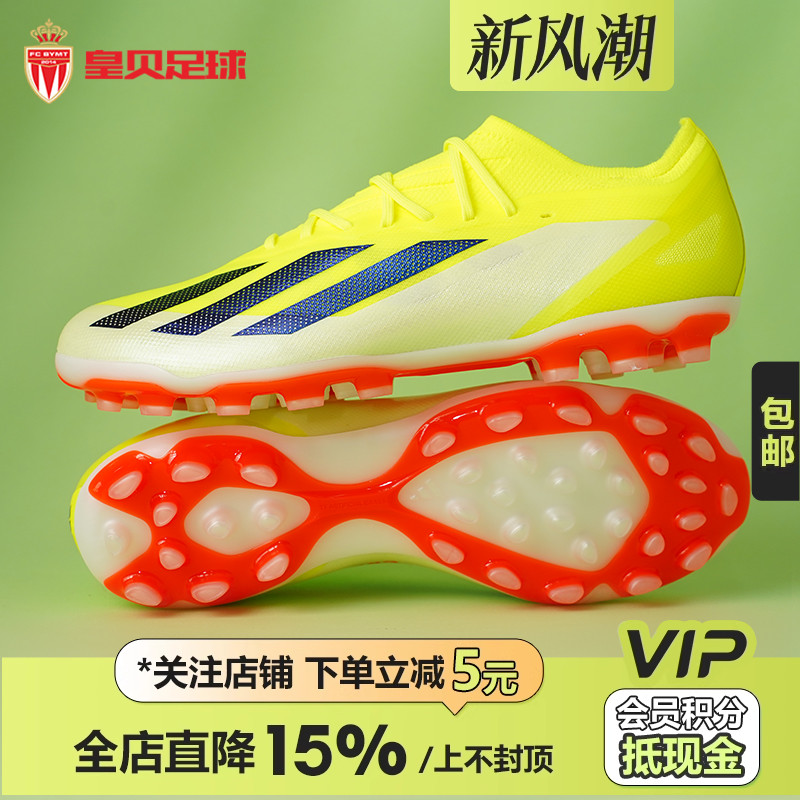 足球鞋Adidas短钉低帮成人