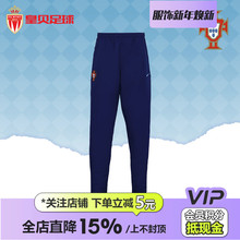 皇贝正品Nike耐克葡萄牙足球运动休闲文化宽松运动长裤HV4316-492
