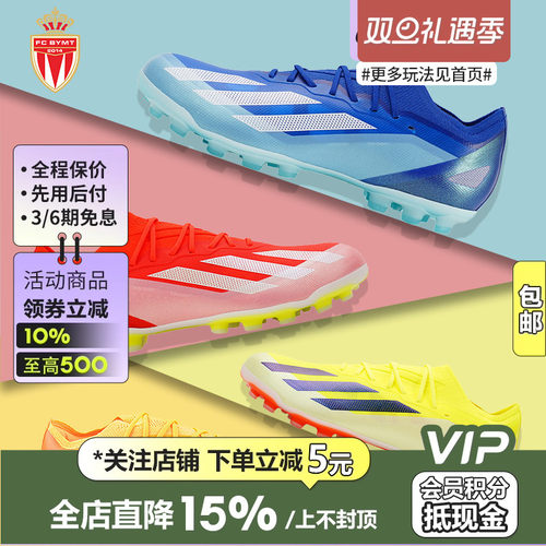 皇贝正品阿迪达斯X系列.1高端AG短钉人造草比赛训练成人足球鞋男