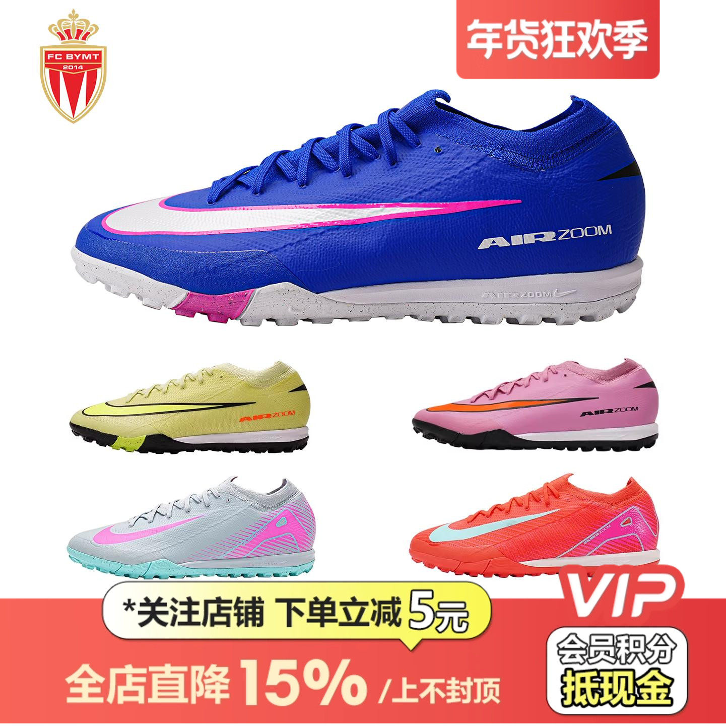 皇贝正品Nike耐克刺客16低帮次顶TF碎钉Zoom缓震人草训练足球鞋男