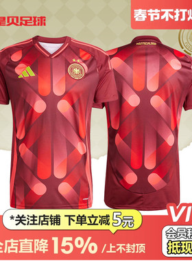 皇贝阿迪达斯2025欧洲杯德国女足队客场球迷版短袖男款球衣JF2605