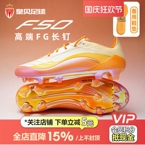 皇贝正品Adidas阿迪达斯F50梅西高端FG长钉真草成人足球鞋JQ0952