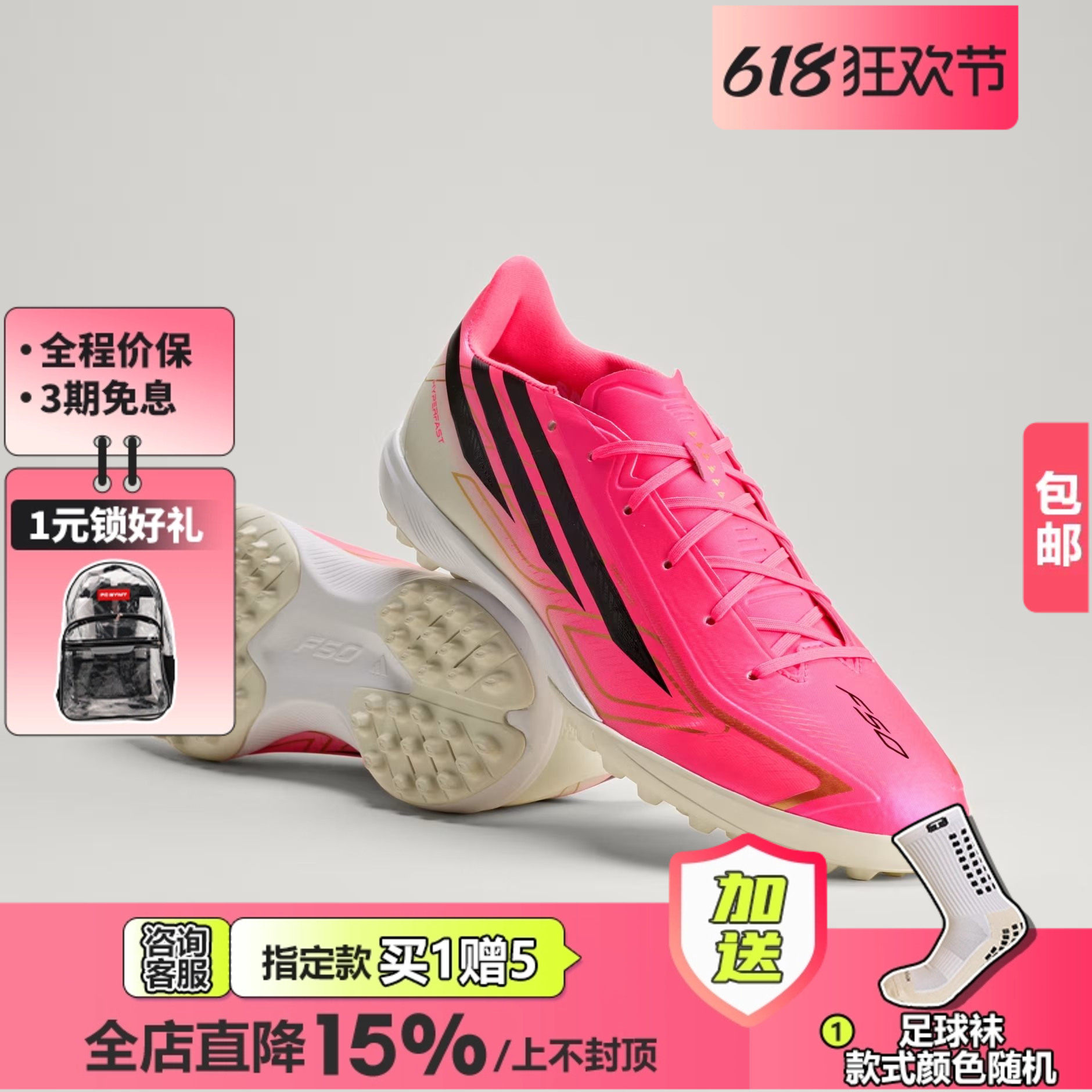 皇贝正品Adidas阿迪达斯F50中端TF碎钉人草成人训练足球鞋IH4582
