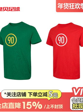 皇贝Nike耐克TOTAL90男足球运动训练透气短袖IB6033-010-302-657