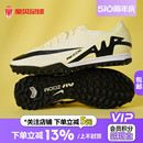 700 皇贝足球NIKE耐克刺客15中端ZOOM碎钉TF人草成人足球鞋 DJ5635