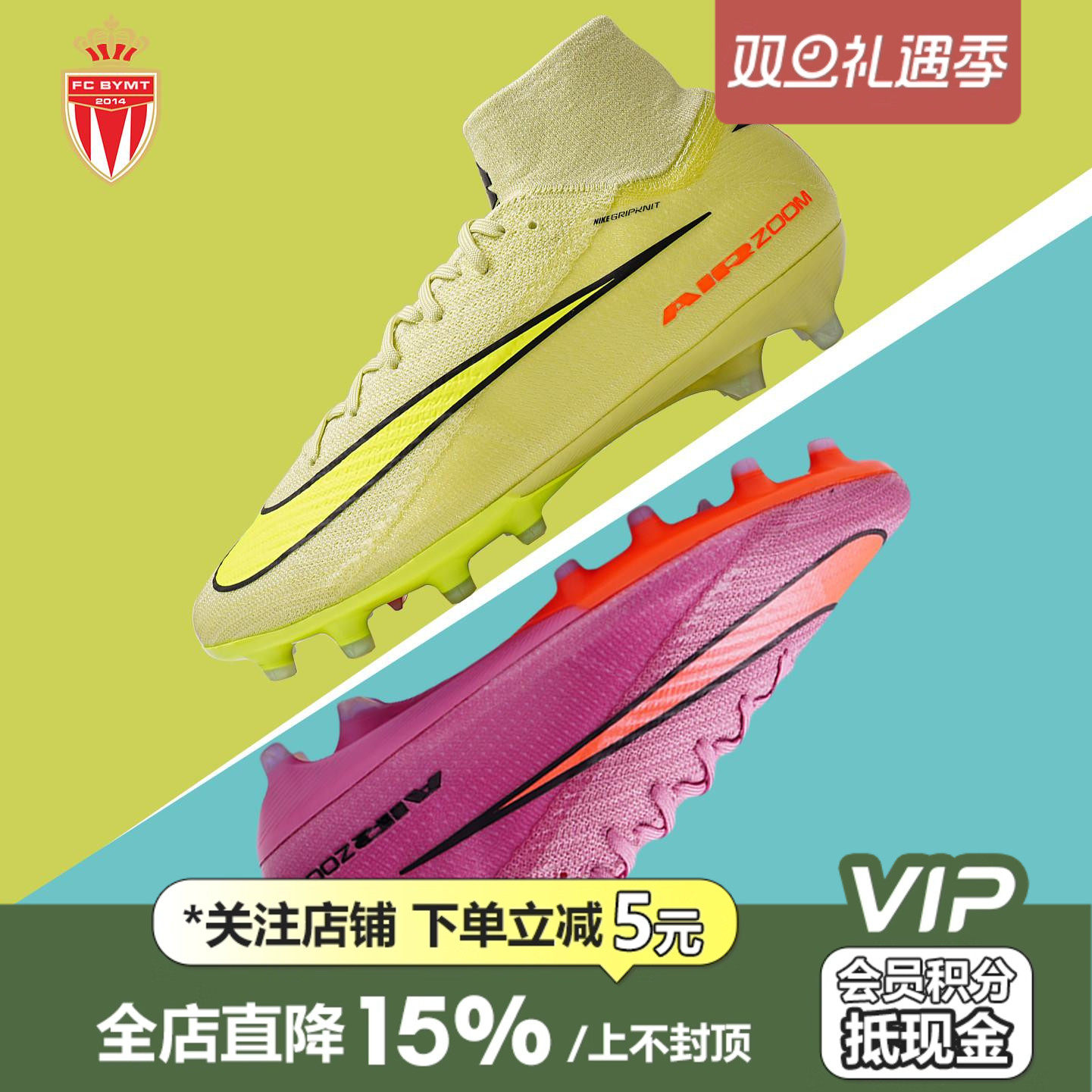 耐克刺客超高端AG缓震人草足球鞋