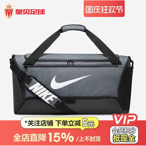 皇贝耐克正品男女运动健身休闲训练休闲行李包装备挎包DH7710-068
