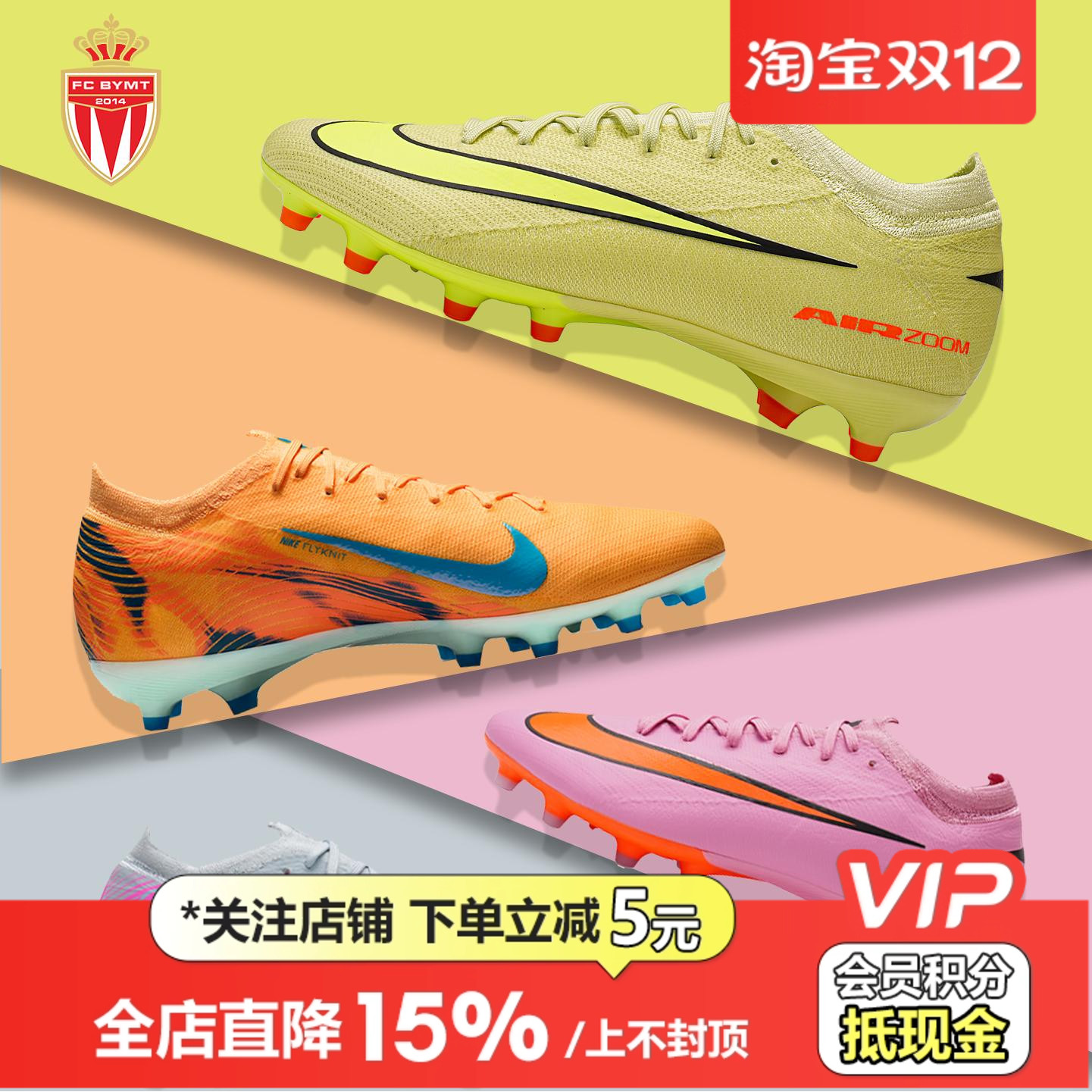 皇贝Nike耐克刺客16低帮次顶AG-Pro短钉人草ZOOM训练比赛足球鞋男