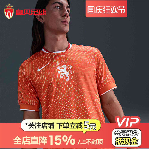 皇贝正品Nike耐克2026世界杯荷兰迷版球员版热身训练运动透气球衣