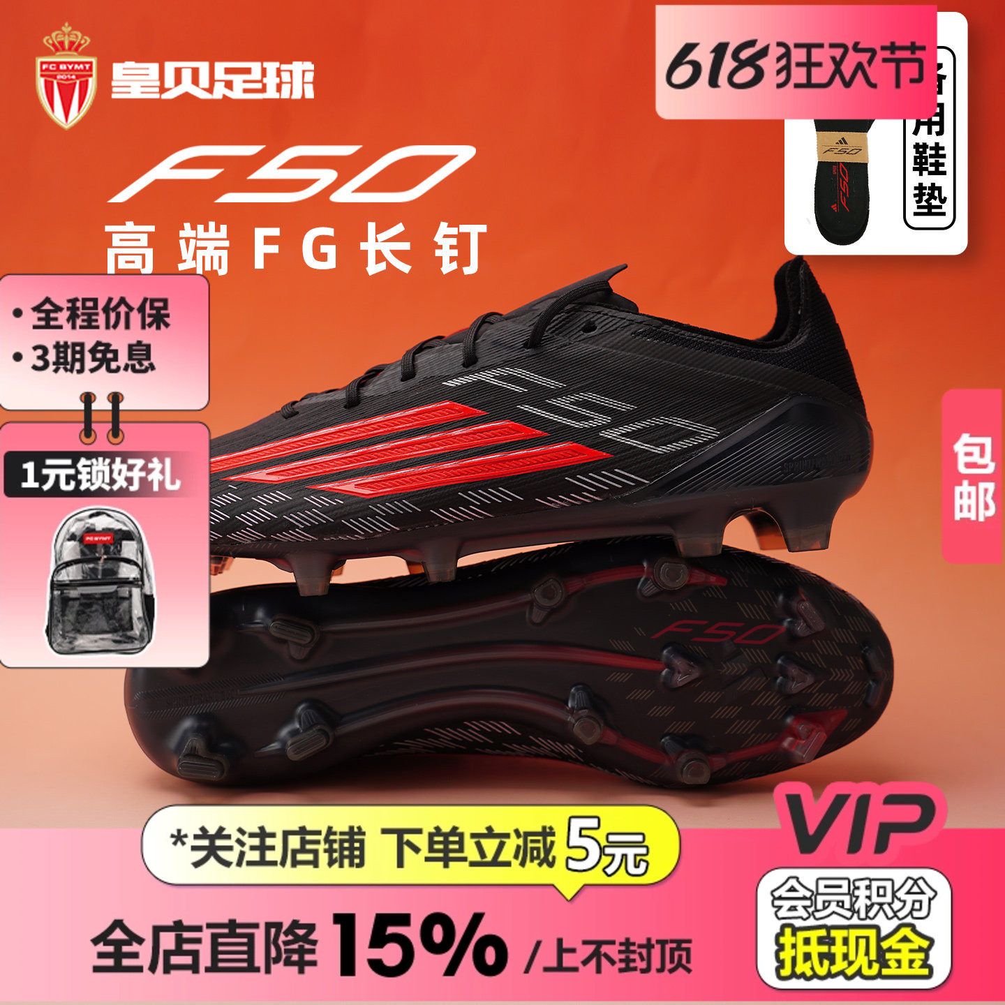 皇贝正品Adidas阿迪达斯F50低帮高端FG长钉真草训练足球鞋JS4157