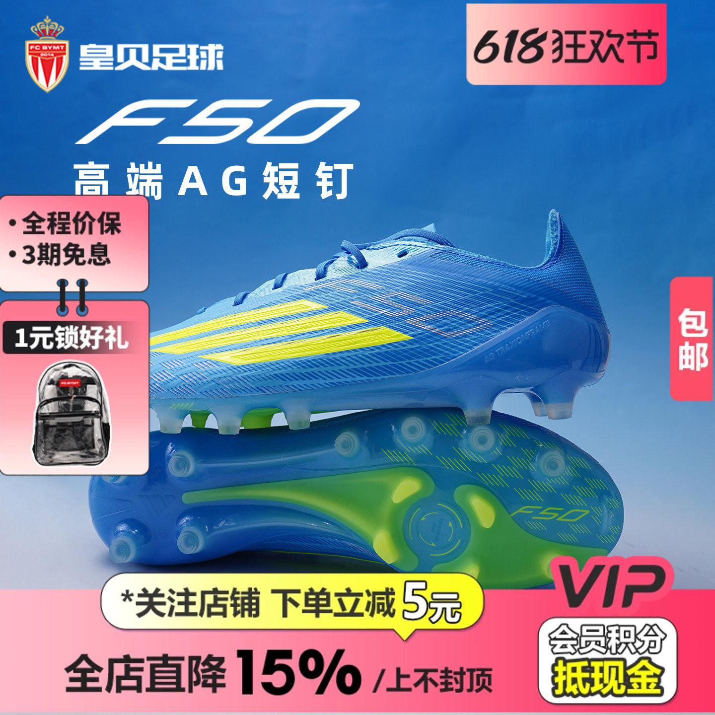 皇贝正品Adidas阿迪达斯F50高端AG短钉人草成人训练足球鞋JR6463
