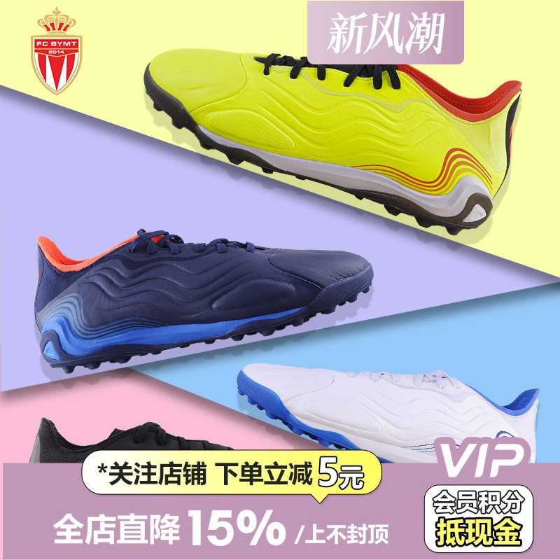 皇贝足球正品阿迪达斯欧洲杯