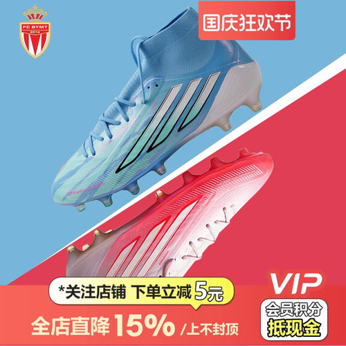 皇贝正品Adidas阿迪达斯F50高端FG/AG混钉天然草女子训练足球鞋