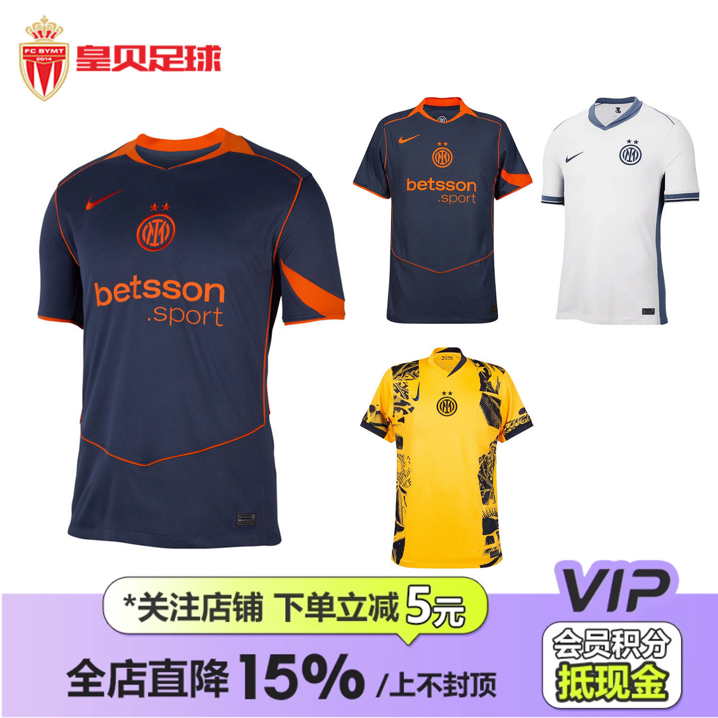 皇贝正品Nike耐克国际米兰迷版球员版热身训练运动透气球衣足球服