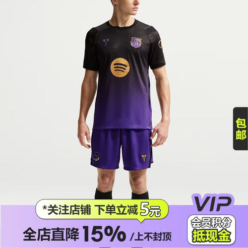 皇贝正品Nike耐克巴萨26-27赛季客场运动训练透气短裤II2011-504