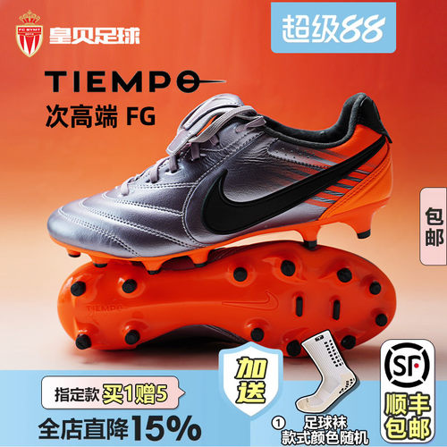 皇贝Nike耐克传奇11里格拉次高端FG长钉真草翻舌足球鞋IO4401-500