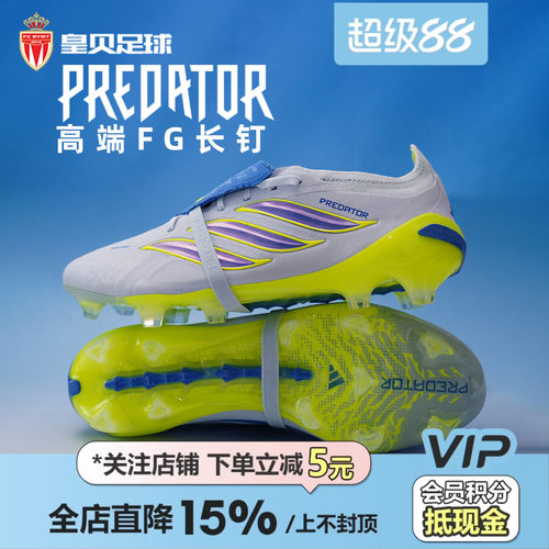 皇贝正品Adidas阿迪达斯猎鹰高端FG长钉天然草翻舌足球鞋男JS0378