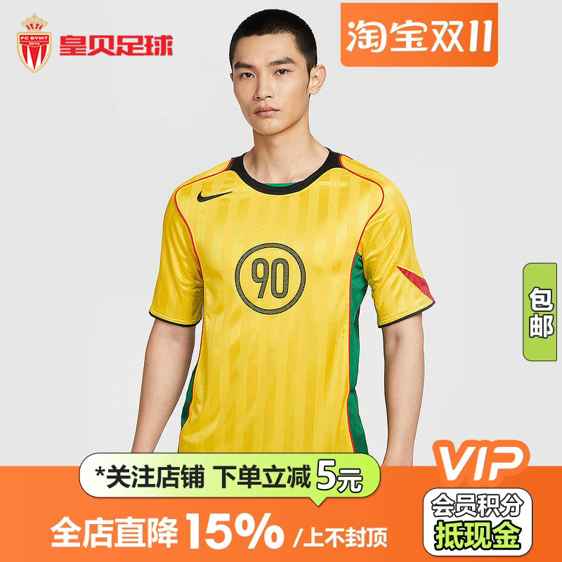 皇贝正品Nike耐克TOTAL90复古速干透气训练热身球衣男IB4219-719