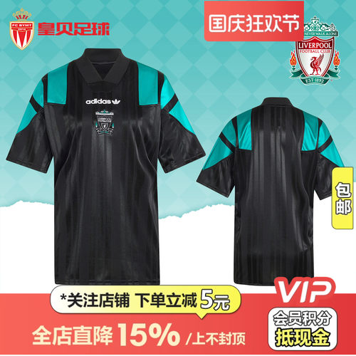 皇贝正品Adidas阿迪达斯利物浦足球训练休闲V领短袖足球服KG2915