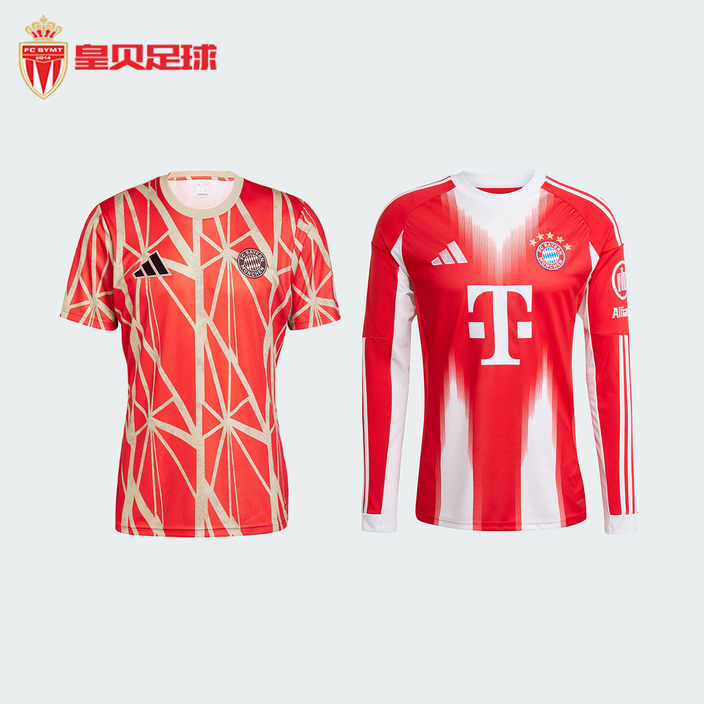 皇贝Adidas阿迪达斯拜仁慕尼黑球迷版球员版热身训练球衣足球服男