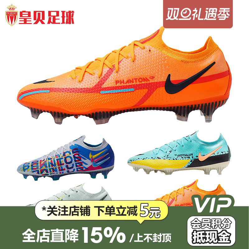 耐克PhantomGT2FG足球鞋波产