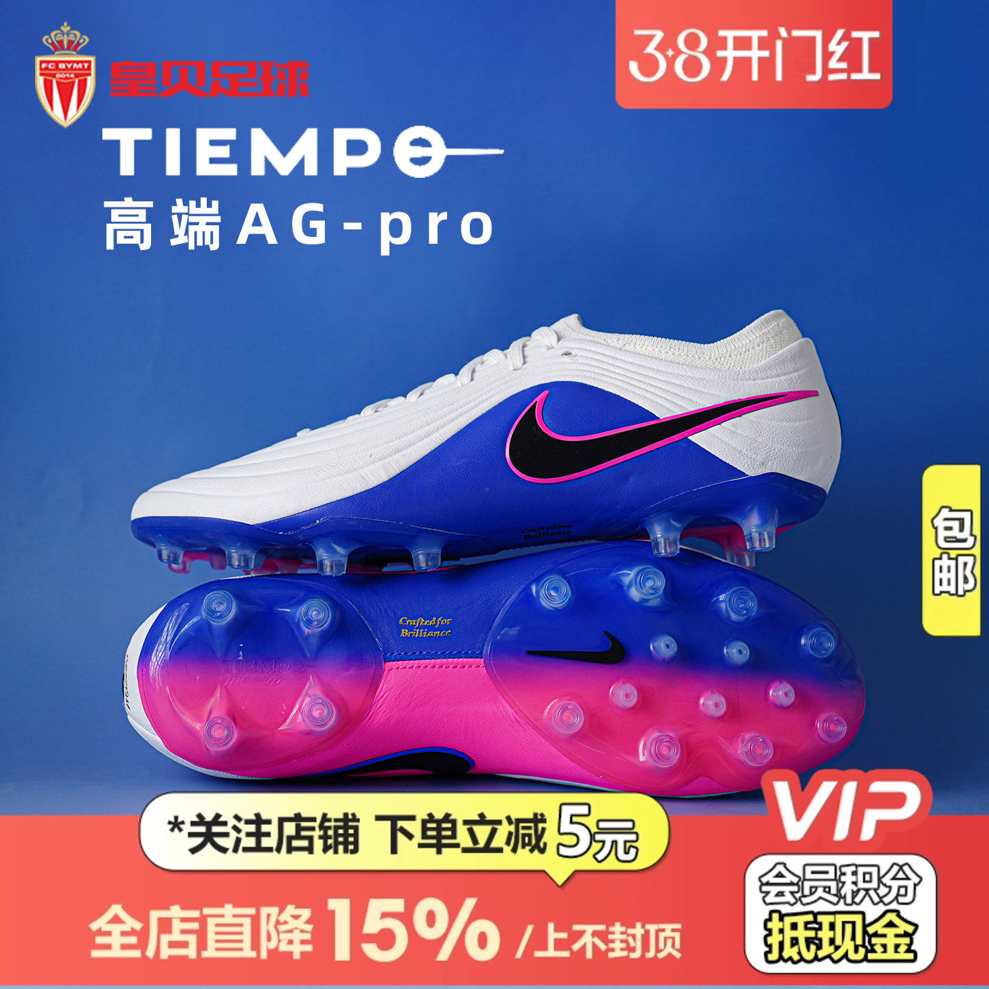 皇贝正品Nike耐克传奇11高端AG-pro短钉人草成人足球鞋IB4469-146