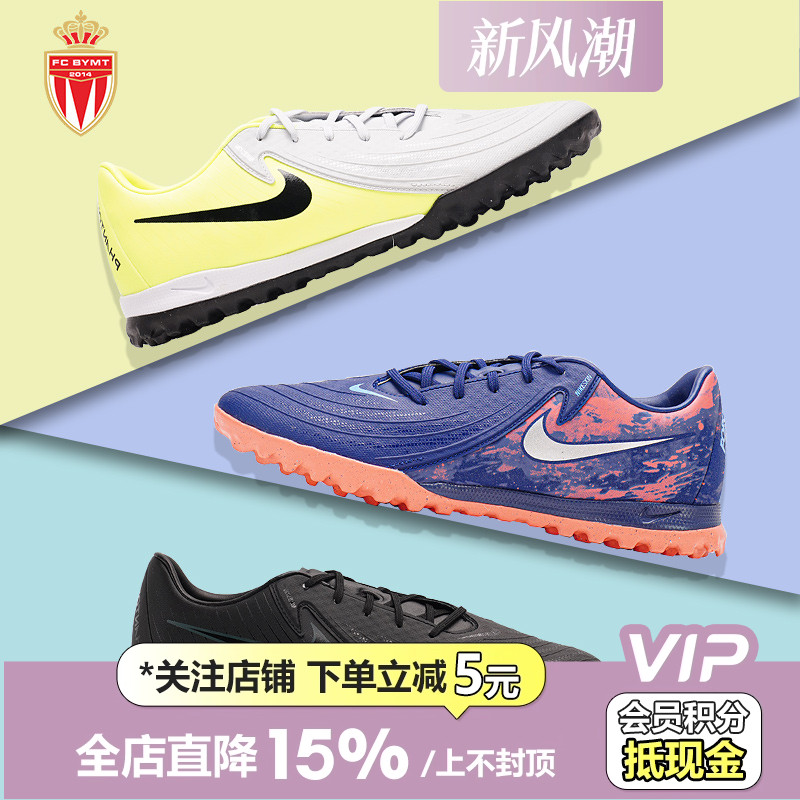 Nike耐克TF碎钉人草足球鞋低帮男