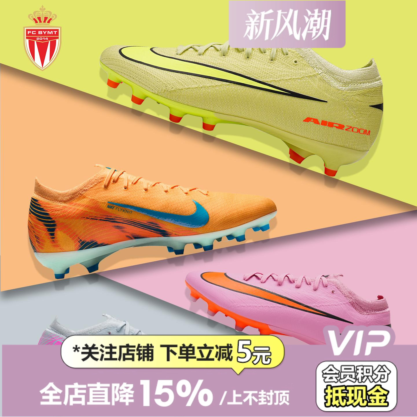 皇贝Nike耐克刺客16低帮次顶AG-Pro短钉人草ZOOM训练比赛足球鞋男