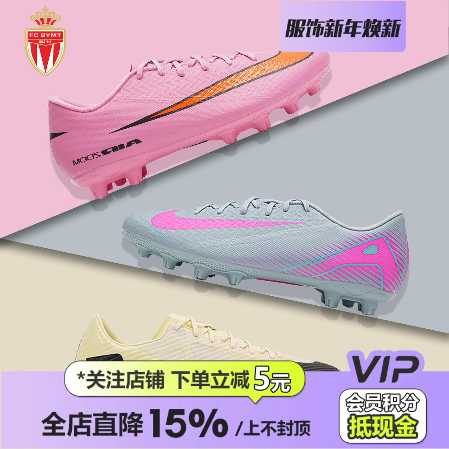 耐克官方正品男足球鞋低帮