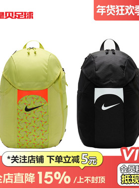 皇贝耐克大容量运动包比赛装备包旅游双肩背包DV0761-011-395-425